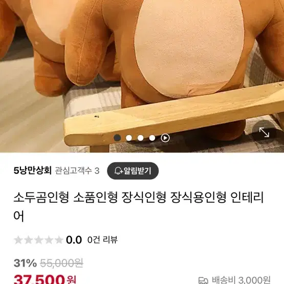 소두곰인형 곰동석