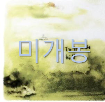 [미개봉] 코듀로이 - Tails On The Hill (CD)