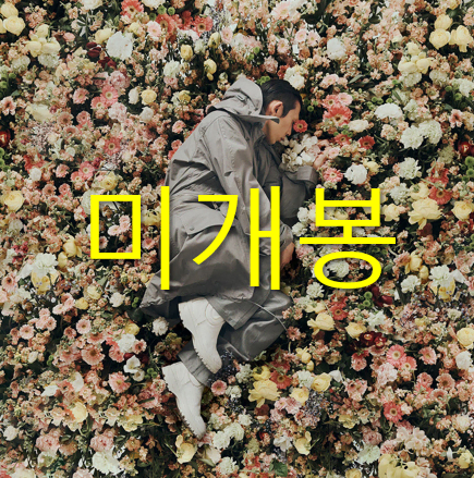 [미개봉] 코드쿤스트 (Code Kunst) - People (CD)