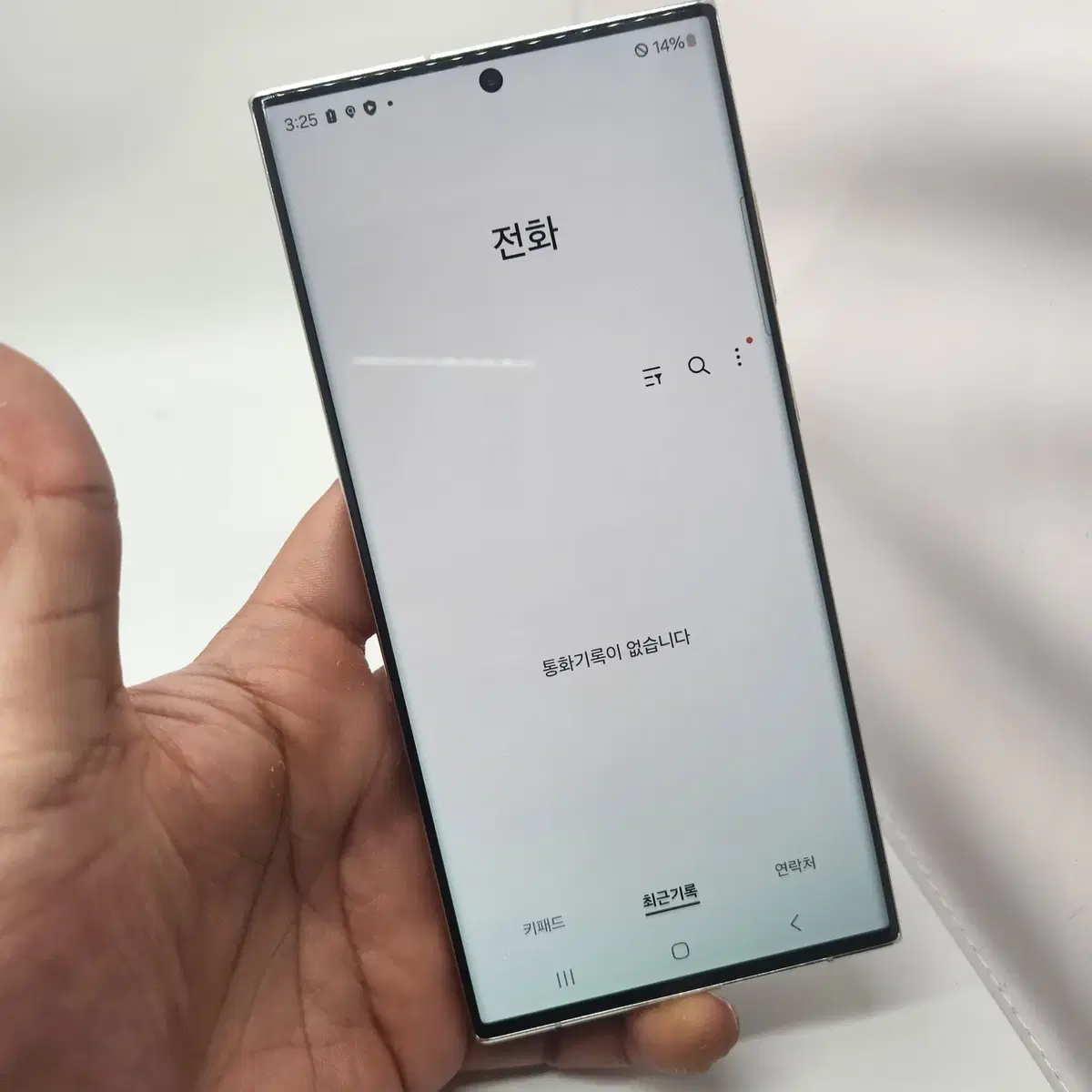 갤럭시S23울트라 512GB 화이트 팝니다