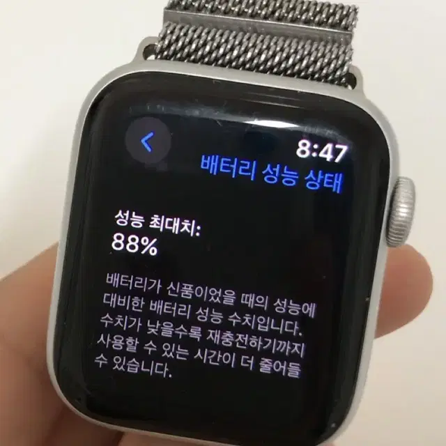 애플워치 se 40mm gps 알루미늄 실버 판매합니다