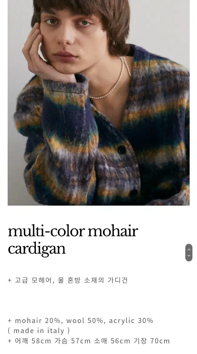 CrushAgain Multi Mohair Cardigan