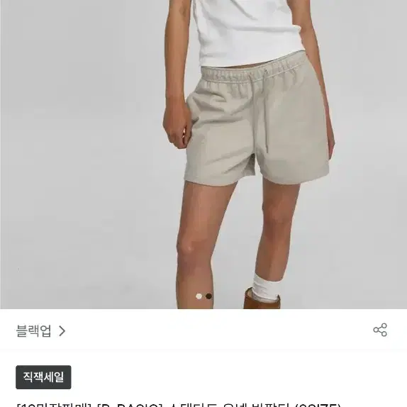 블랩업 스탠다드 유넥 반팔티