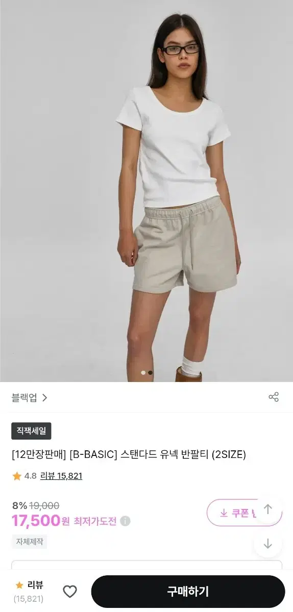 블랩업 스탠다드 유넥 반팔티