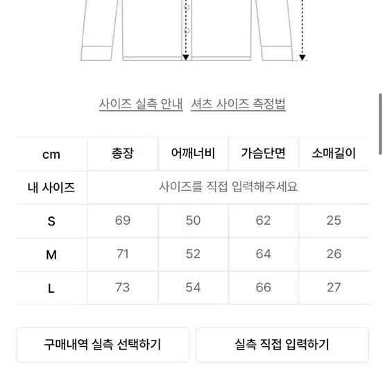 라퍼지스토어 밀리터리셔츠 차콜 오버핏 s