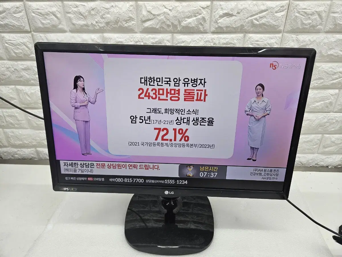 LG 22인치 LED TV 입니다