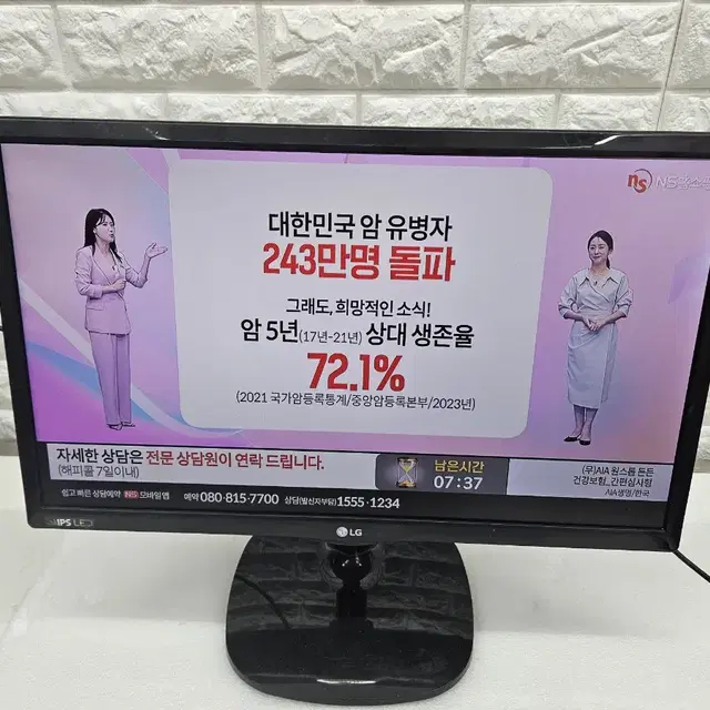 LG 22인치 LED TV 입니다