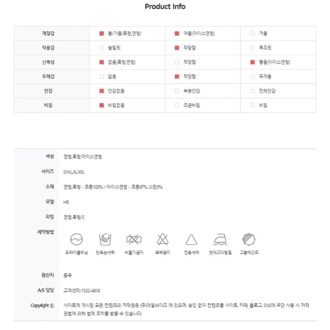 데님 멜빵 롱 원피스 세트