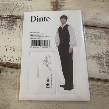 Dinto 스탠드 팝 피규어 김수현