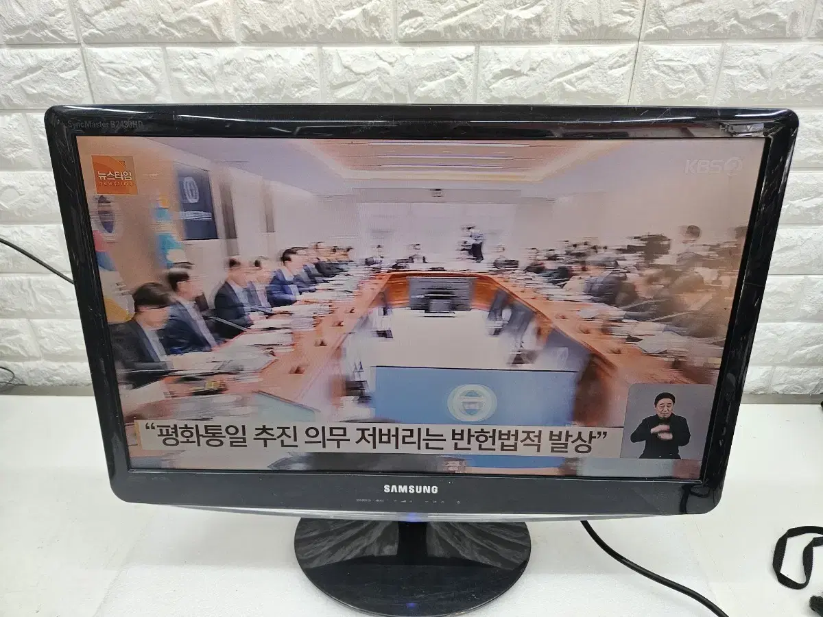 삼성 24인치 LCD TV 입니다