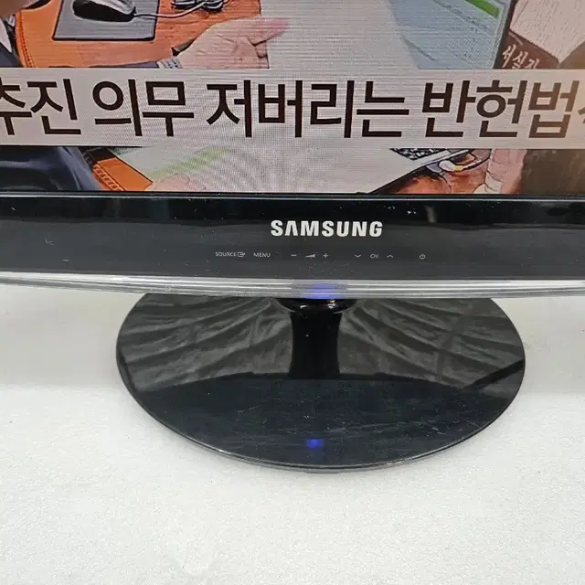 삼성 24인치 LCD TV 입니다