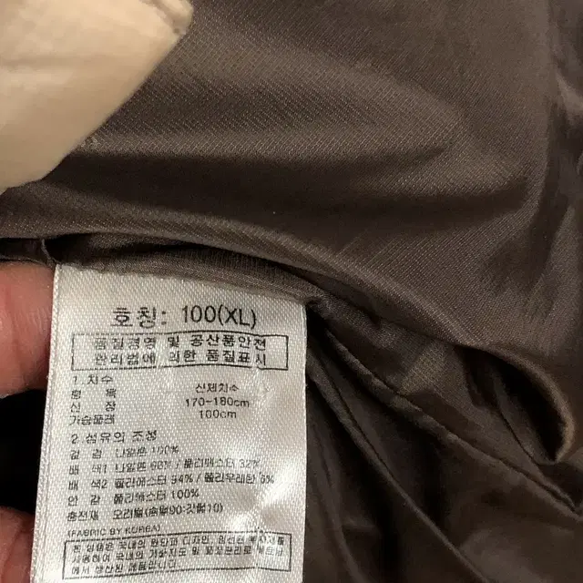 콜핑 남성 오리털 경량패딩 100L@9926