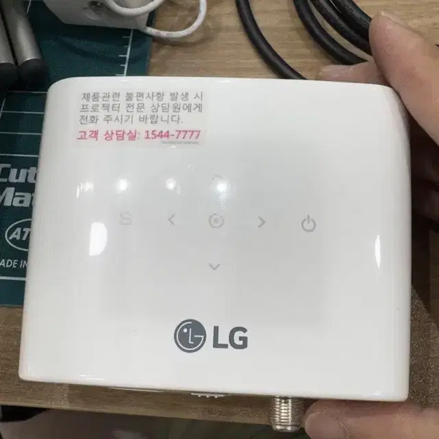 LG PH250빔프로젝트 미니