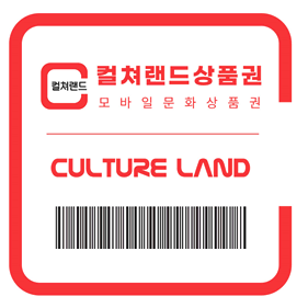 상품권