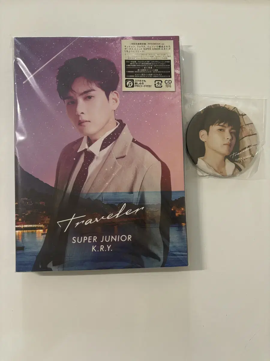 Ryeowook/Super Junior K.R.Y. Japan Single Traveler