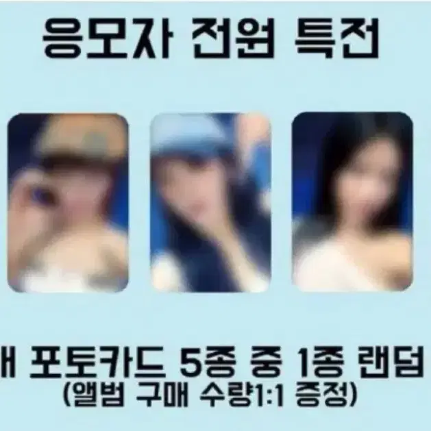 르세라핌 파워스테이션 부산 팬싸 미공포 포카 포토카드 크레이지