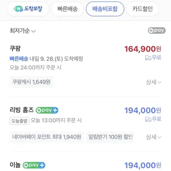 이놀 애니온샤워바디 드라이어 에어 건조기