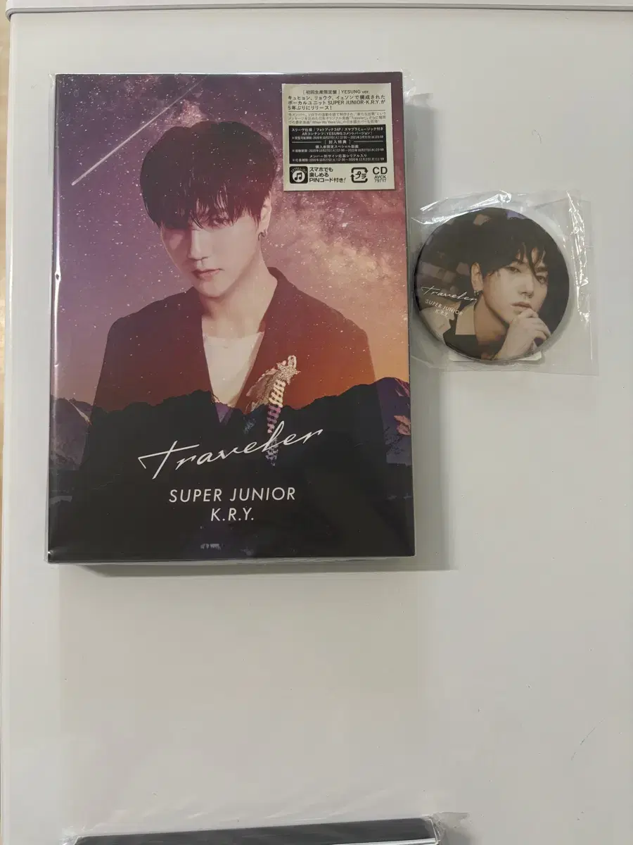 Yesung/Super Junior K.R.Y. Japan Single Traveler