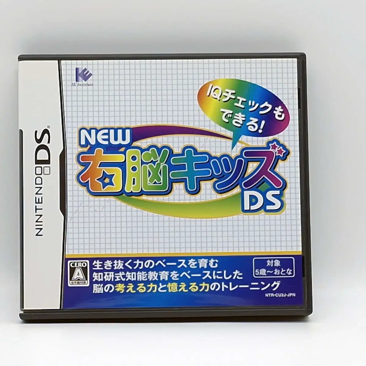 NDS 뉴 우뇌키즈 DS 일본판(NDS0503)