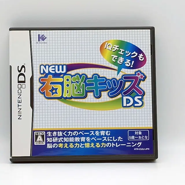 NDS 뉴 우뇌키즈 DS 일본판(NDS0503)