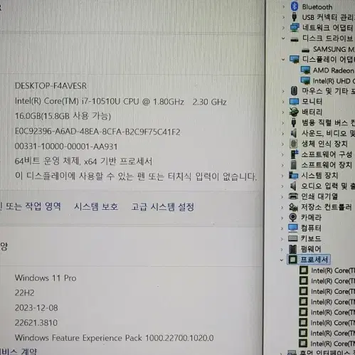 레노버 씽크북 13S 초경량 i7 울트라북/램16G,외장GPU