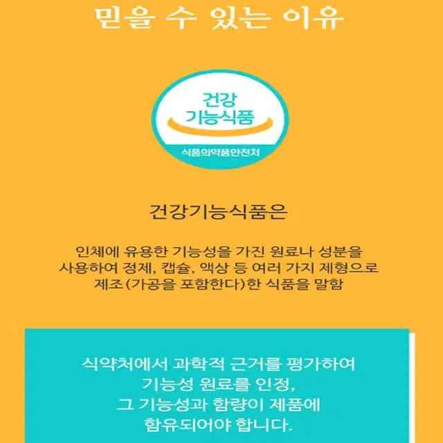 [3개월]웨이팜 루테인 오메가3 비타민A 미국직수입 1203mg 90캡슐