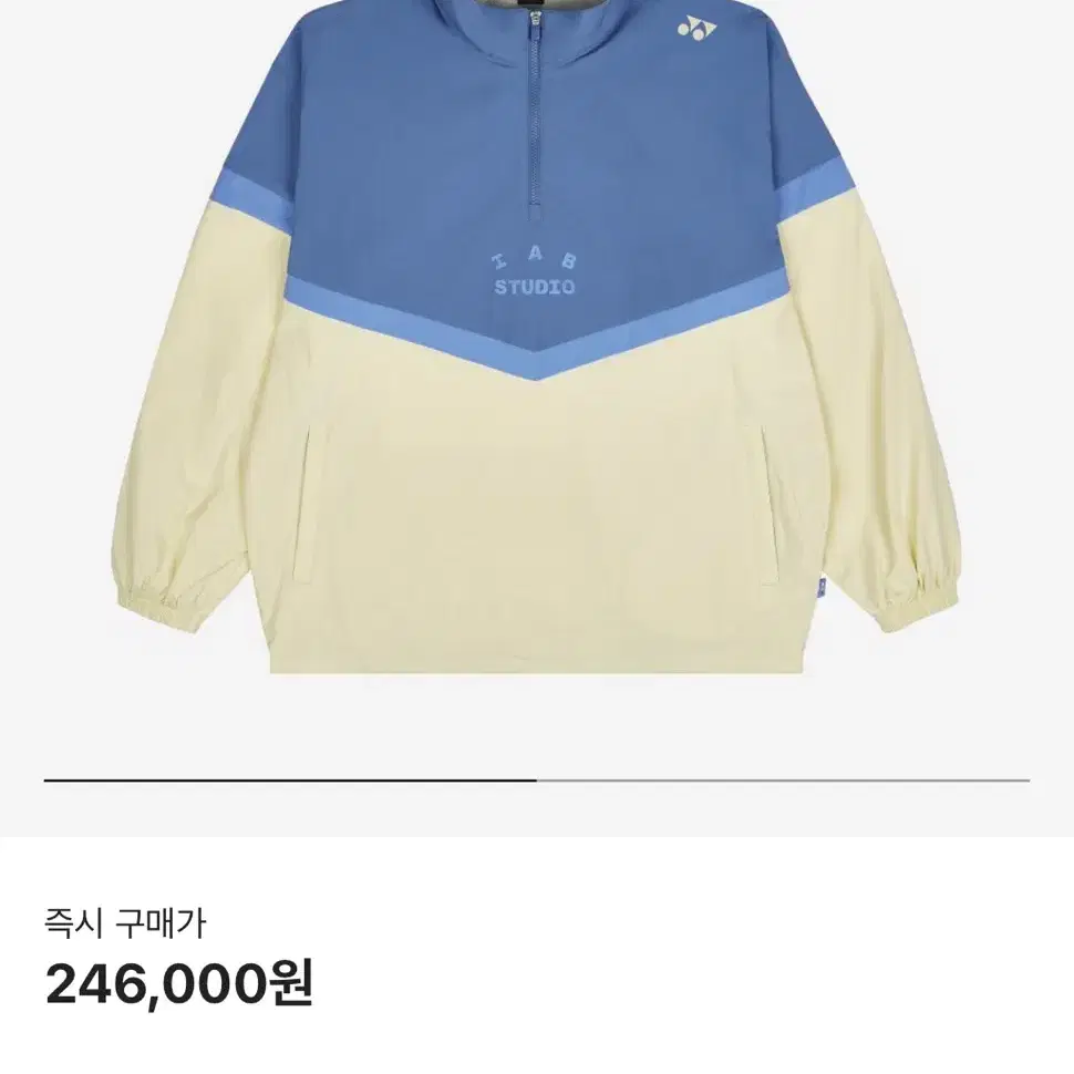 IAB Studio x Yonex Woven Pullover Blue