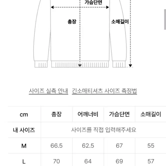 (최저가)엑스톤즈 본 니트 집업 블랙