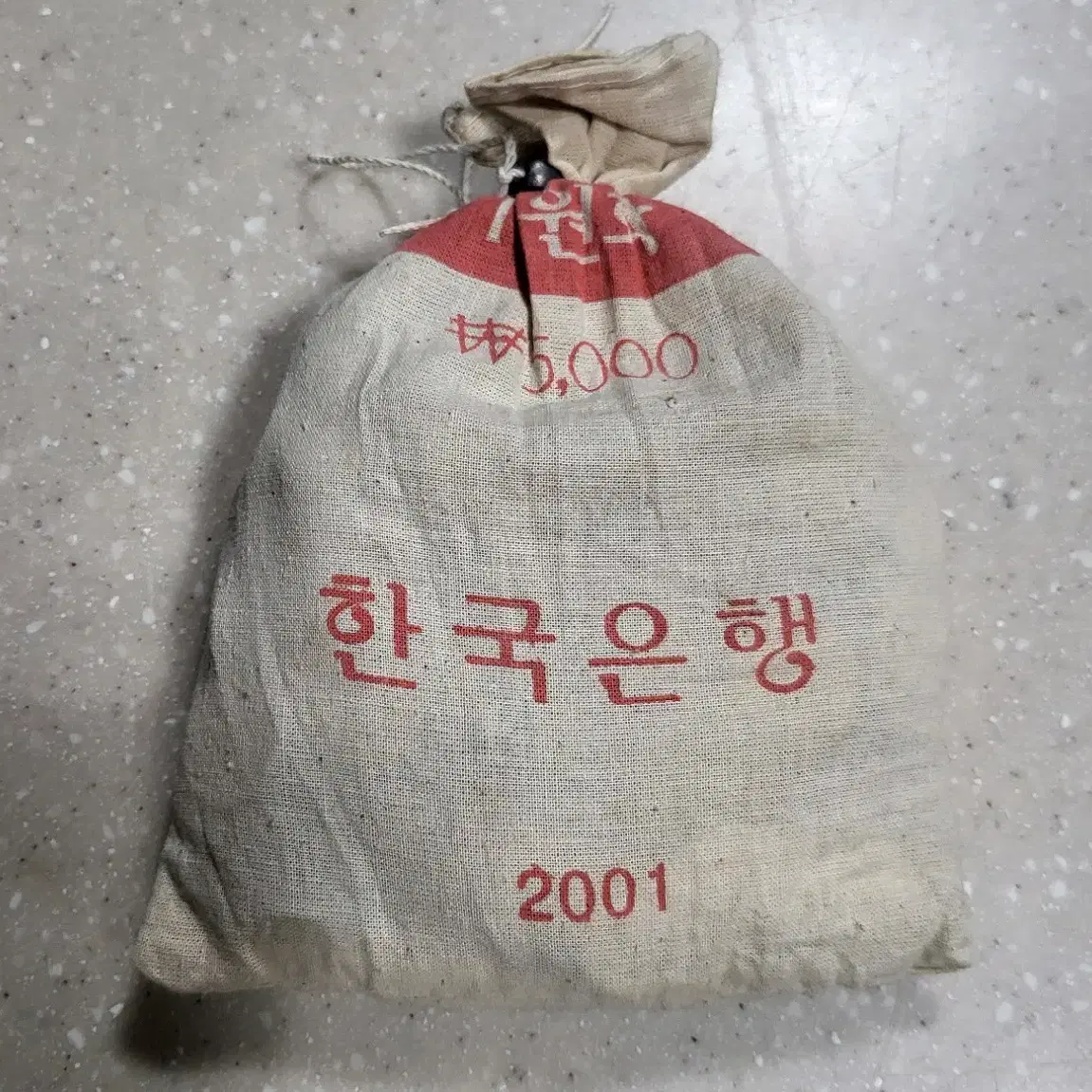 2001년