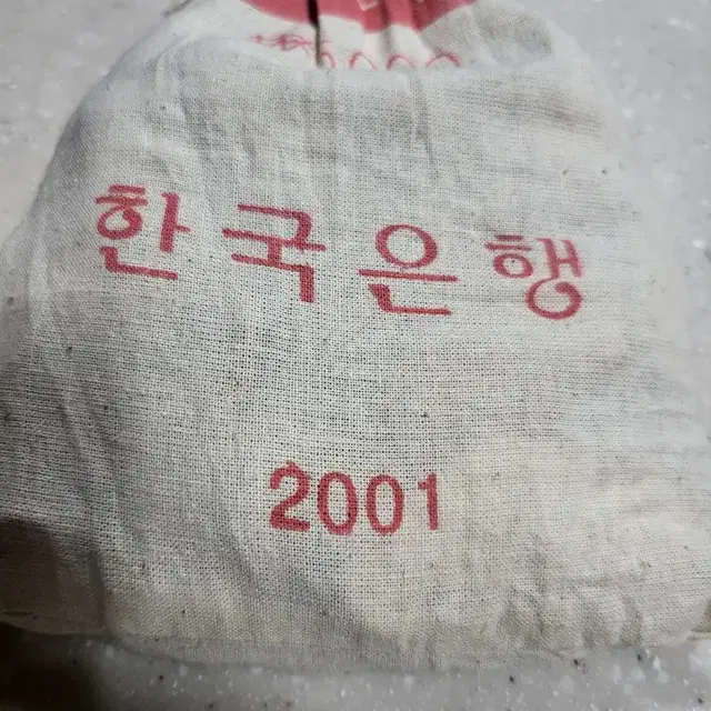 2001년