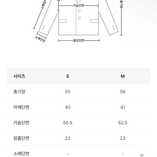 가내스라 넌스 브이넥 자켓