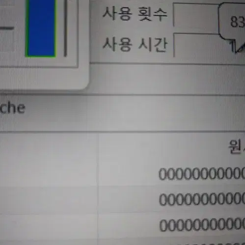 레노버 씽크북 14 G2 초경량 고성능 울트라북/램16G,외장지포스