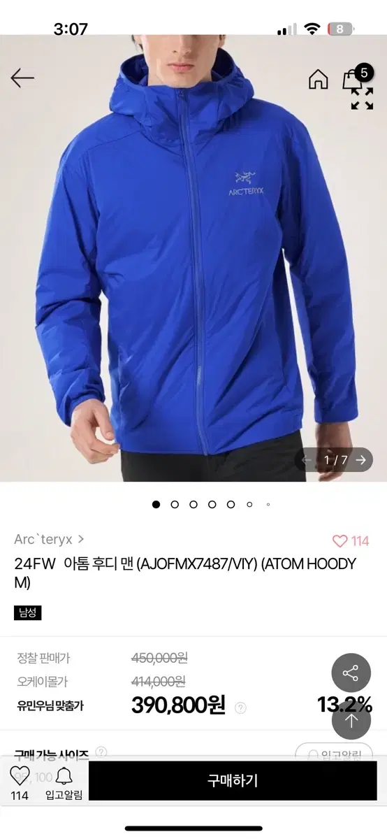 아크테릭스 Atom LT Hoody Vitality