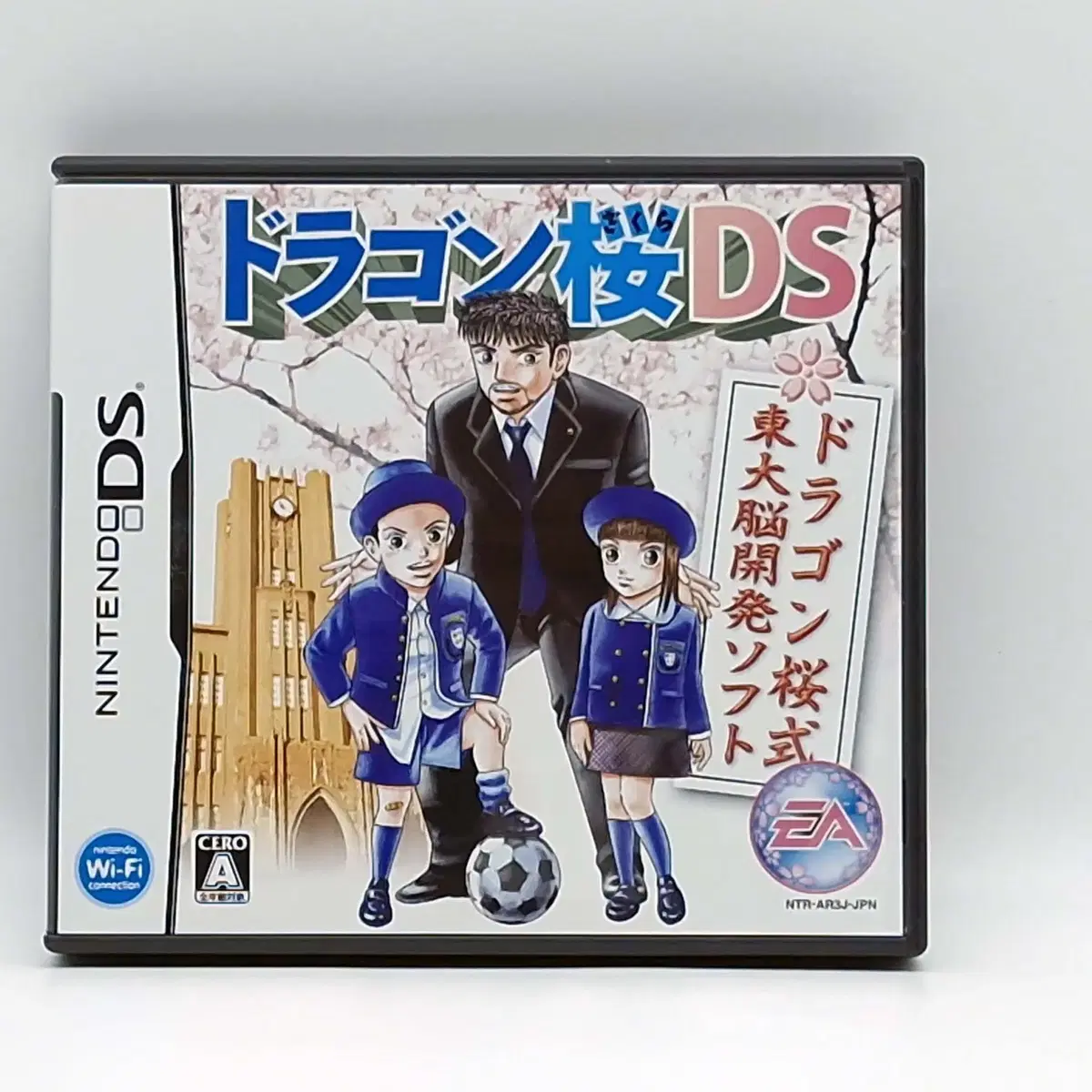 NDS 최강입시전설 꼴찌 동경대 가다 일본판(NDS0504)