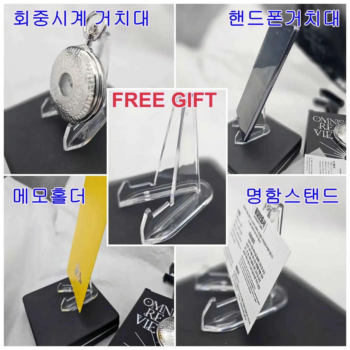 Omniscient Readers 김영사 전독시회중시계+FREE GIFT