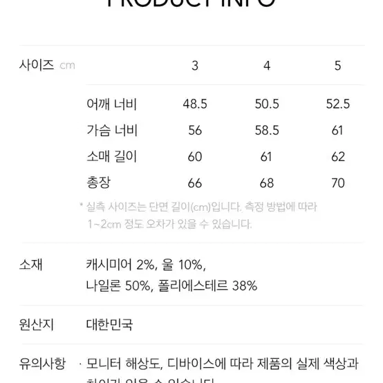 [3] 29cm 브라운야드 카라 가디건 블랙