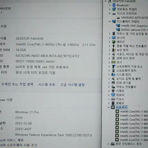 마이크로소프트 서피스 랩탑2/1TB,외장지포스