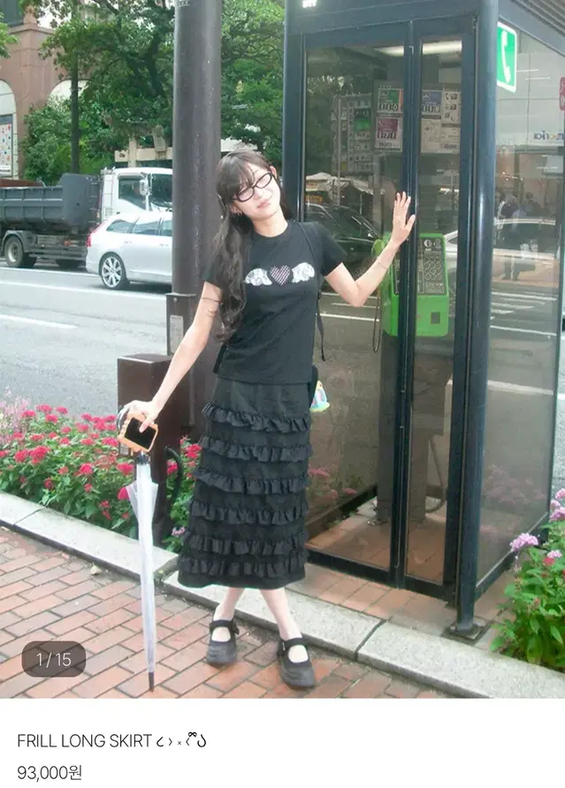 다인리 프릴 롱 스커트 dainlee FRILL LONG SKIRT