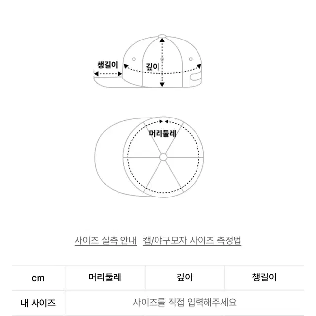 Phyps 로고 캡모자