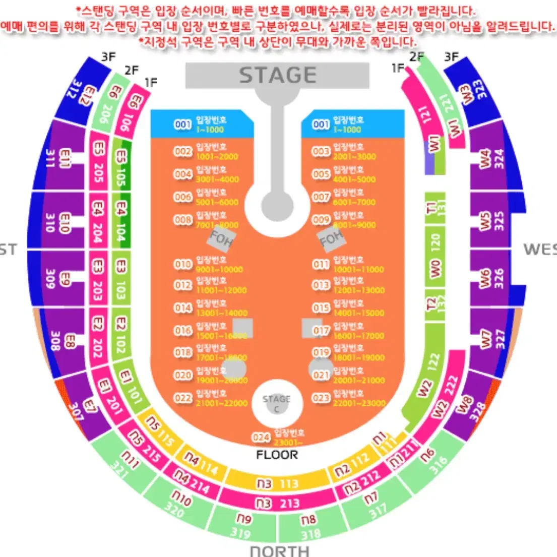 콜드플레이 내한 얼리엔트리 판매