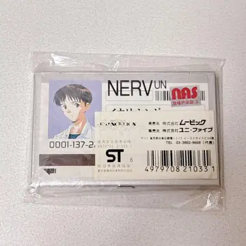 에반게리온 한정판 NERV 명함 케이스 이카리 신지