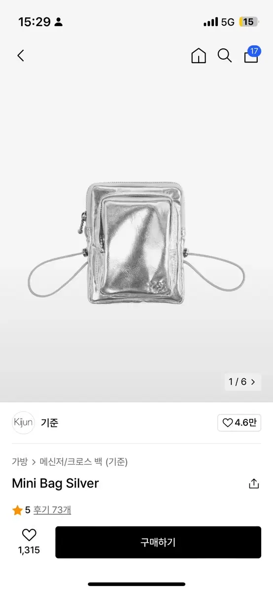 기준 Mini Bag Silver 실버백