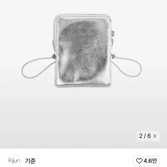 기준 Mini Bag Silver 실버백