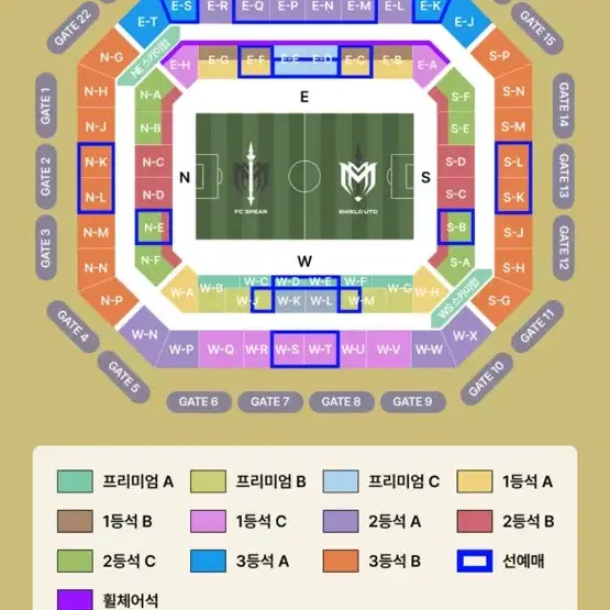 피파 아이콘매치 2등석 A 2연석