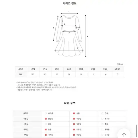 퍼프 스퀘어넥 블랙 원피스