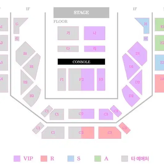 [서울,부산] 거미 콘서트 VIP석 명당자리 티켓 양도합니다 (내용참조)