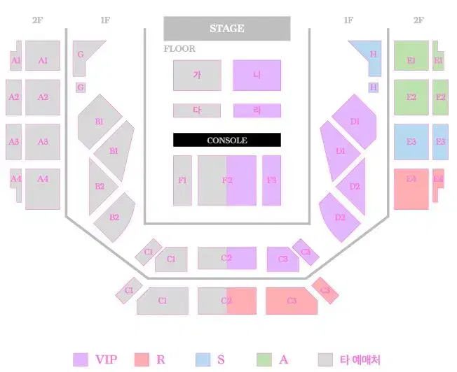 [서울] 거미 콘서트 VIP석 명당자리 티켓 양도합니다 (내용참조)