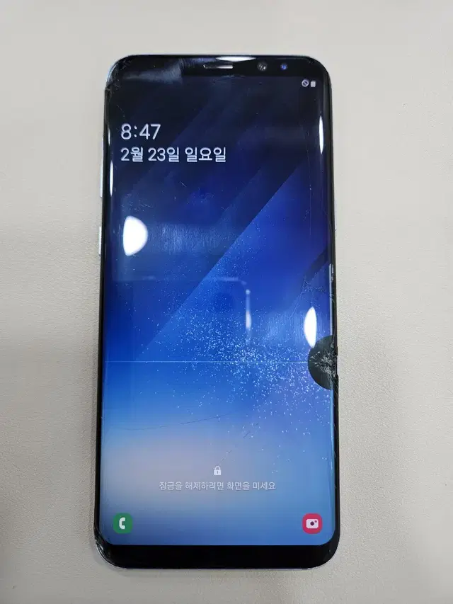 갤럭시S8+