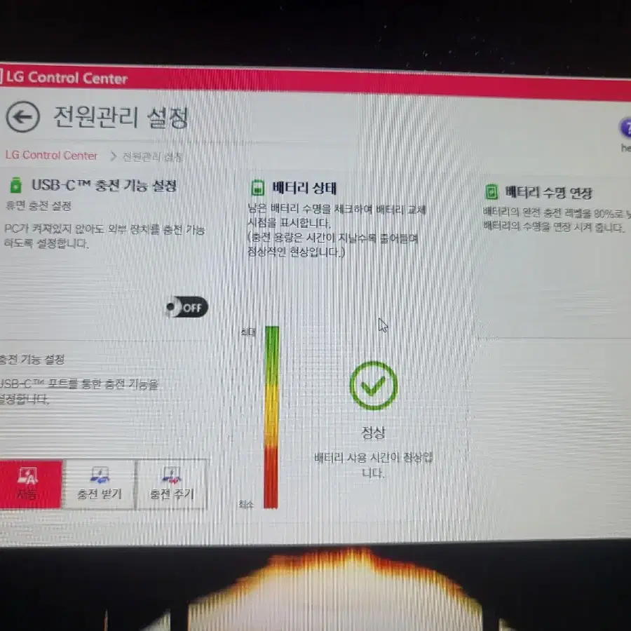 LG 그램 8세대 i5 노트북