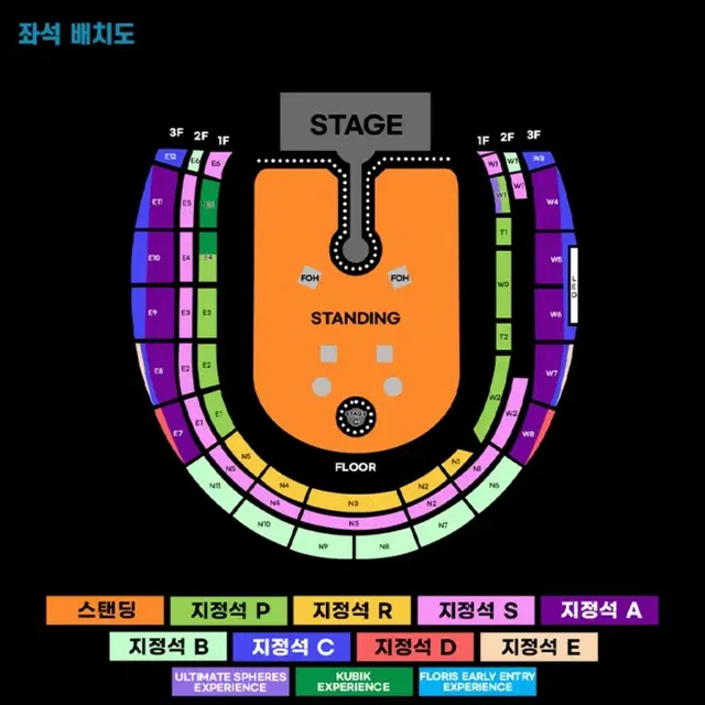 콜드플레이 콜플 4/18 금 2층 W2구역 원양 원가양도